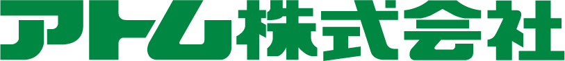 アトム株式会社